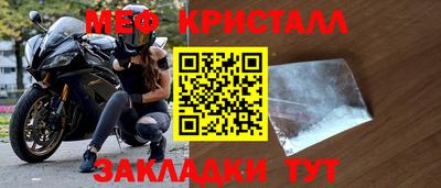 соль ск Гатчина