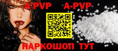прущие грибы Гай