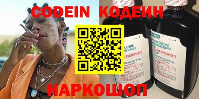 прущие грибы Гай