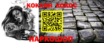 гашишное масло Гагарин