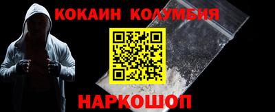 соль ск Гатчина