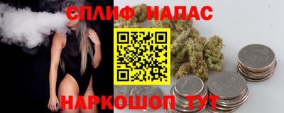 гашишное масло Гагарин