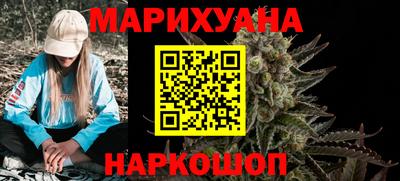 гашишное масло Гагарин