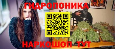 гашишное масло Гагарин