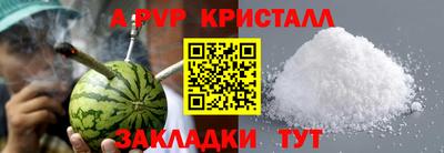 прущие грибы Гай