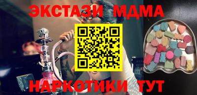 соль ск Гатчина