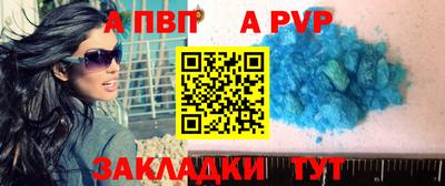 соль ск Гатчина