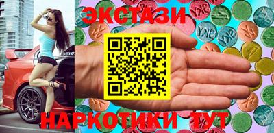 гашишное масло Гагарин