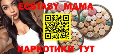 соль ск Гатчина