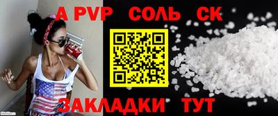 прущие грибы Гай