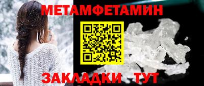 прущие грибы Гай