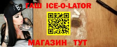 соль ск Гатчина