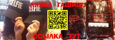 прущие грибы Гай