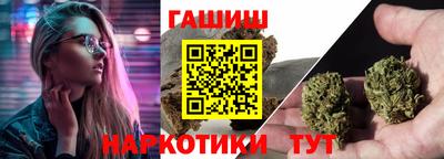соль ск Гатчина