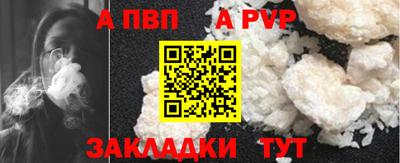 прущие грибы Гай