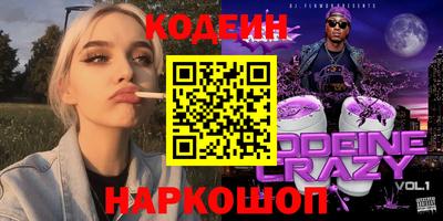 соль ск Гатчина