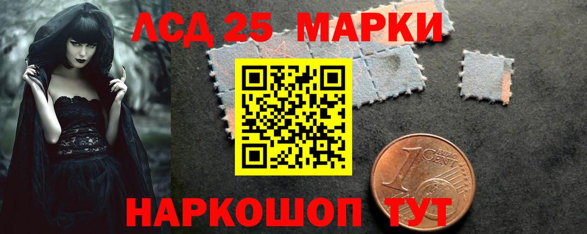 Нефтекамск  LSD-25 экстази  Вход с VPN  Лсд 25 экстази ecstasy  LSD-25 экстази ecstasy 