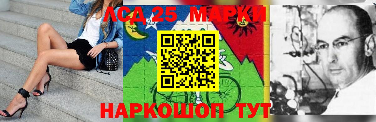 Лсд 25 экстази ecstasy Нефтекамск
