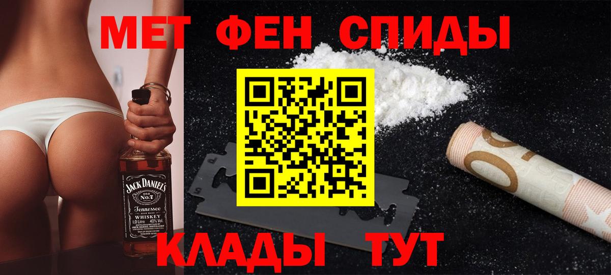 Первитин витя  Метамфетамин  Нефтекамск  Первитин витя  Вход с VPN 