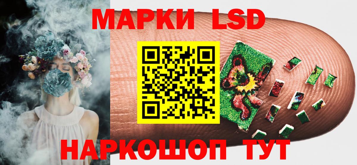Нефтекамск  Марки N-bome 1,8мг  Вход с VPN 