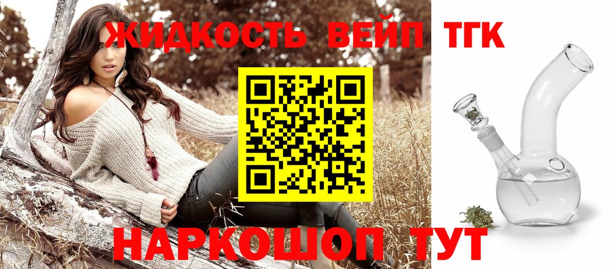 Дистиллят ТГК концентрат Нефтекамск