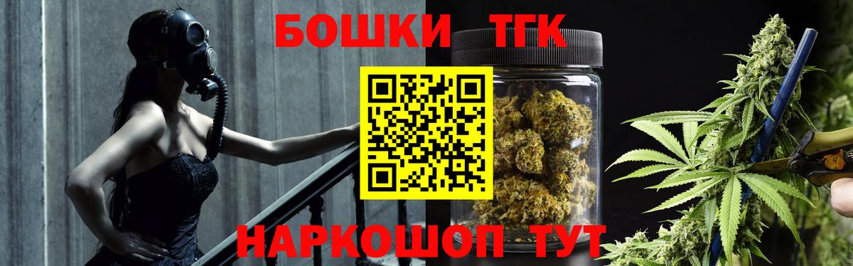Бошки Шишки Ganja  Вход с VPN  Нефтекамск  Каннабис ГИДРОПОН  Канабис THC 21% 