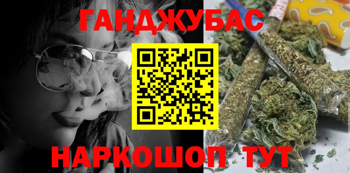 Каннабис LSD WEED Нефтекамск